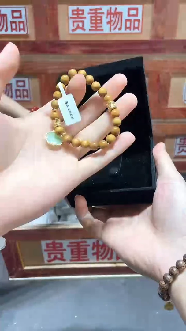 云栖精品手串闪购专用链接！