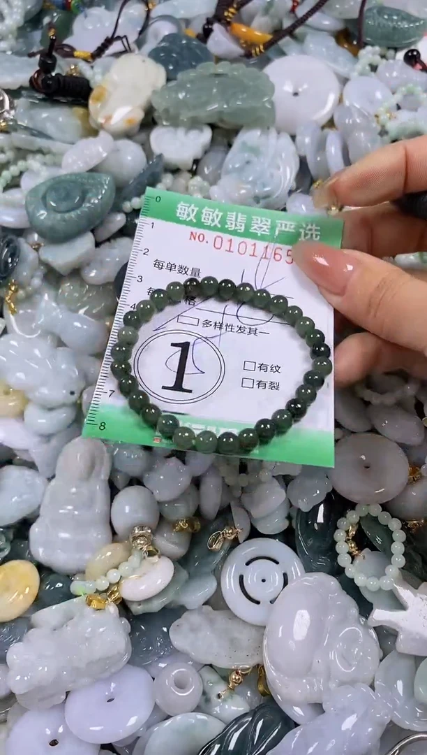 【闪购商品】翡翠颈饰未镶嵌闪购0101165多样性发其一