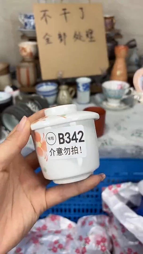 瓷片④*8    瓷片    B342