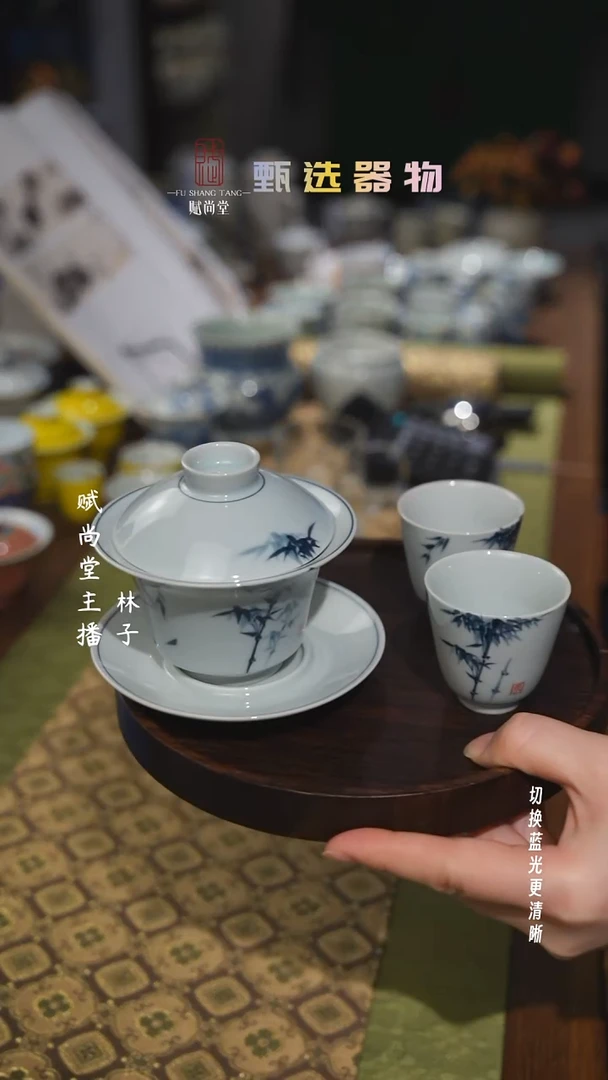 仿古竹子盖碗160ml＋2杯