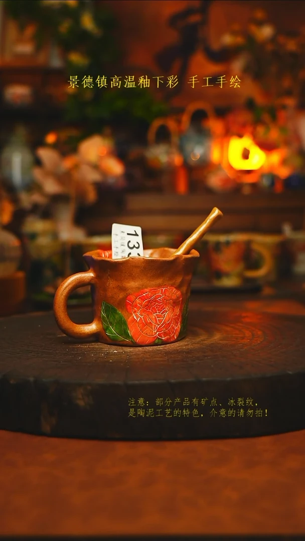 素简暖陶集手作133