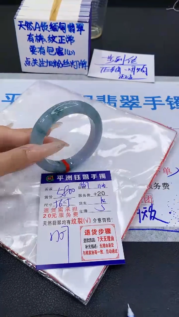 未镶嵌手镯翡翠11111