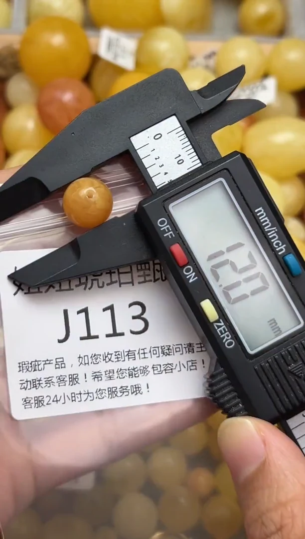 裸石蜜蜡未镶嵌天然蜜蜡微瑕珠子 假一赔万