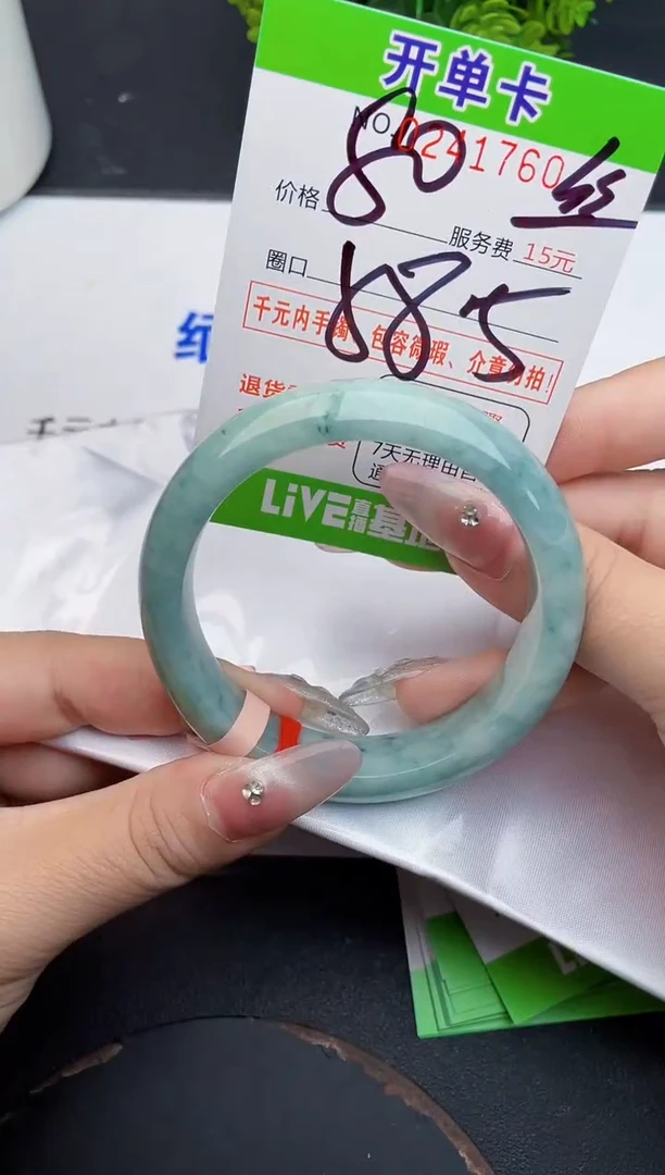 未镶嵌手镯翡翠60天然翡翠A货