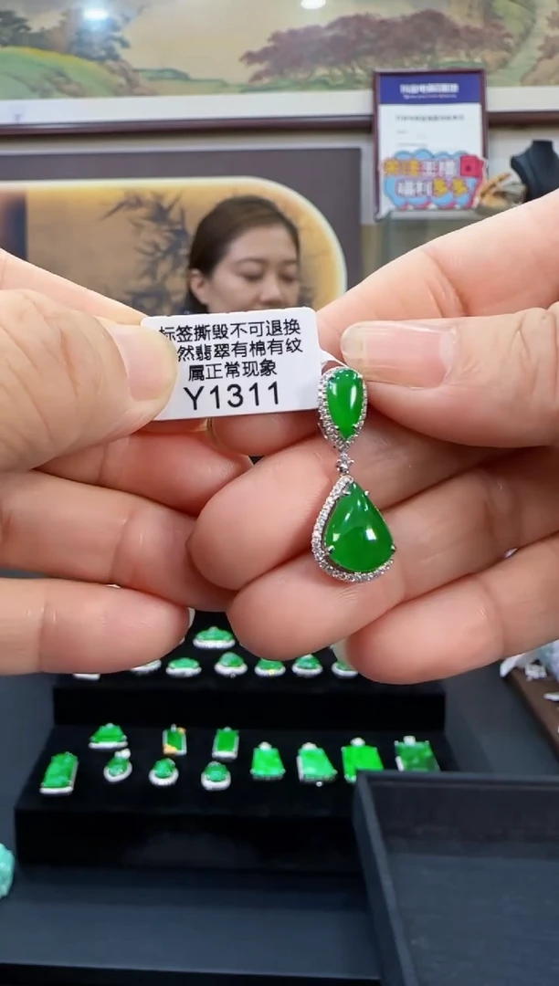 颈饰18K金镶嵌翡翠Y1311水滴