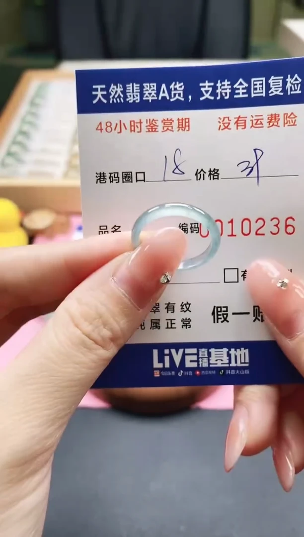 未镶嵌戒指翡翠天然A货翡翠戒圈0236