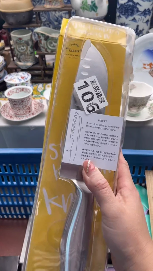 【闪购商品】瓷片宜品陶瓷感谢支持