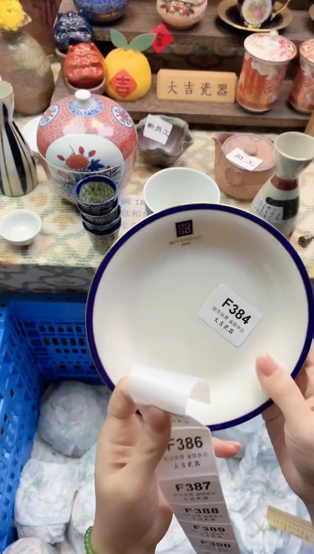 餐具黎**漫      F384