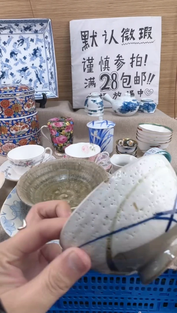 瓷片M****地陶瓷陶瓷陶瓷