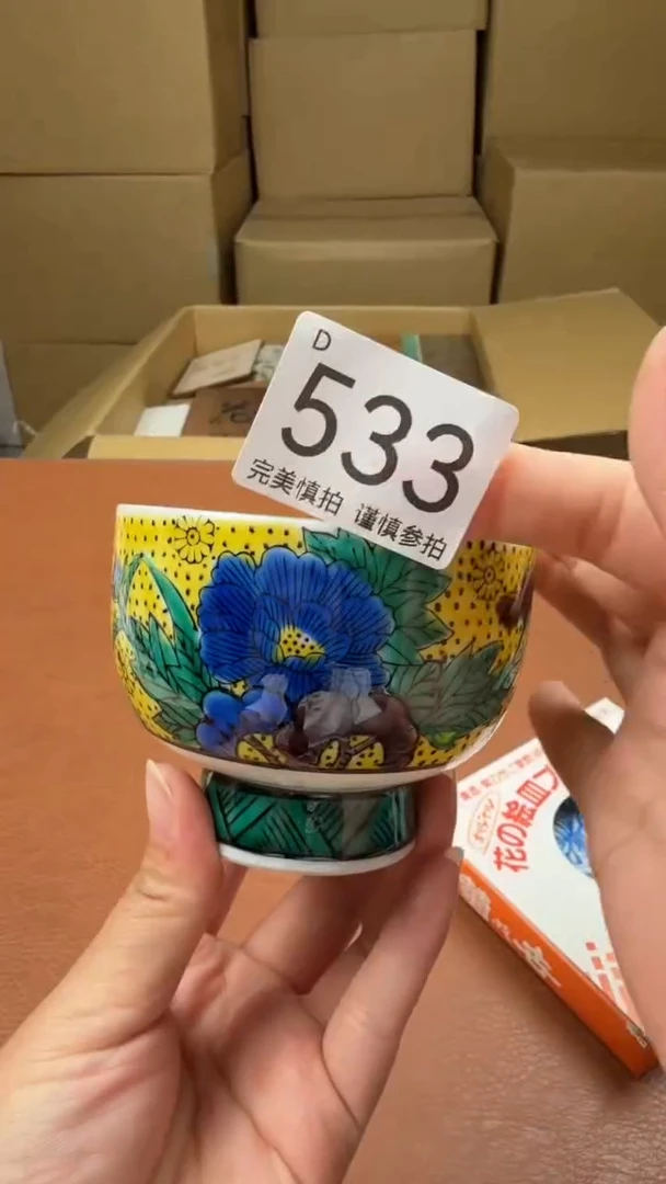 瓷片点关注亮灯牌！谢谢亲的支持！533