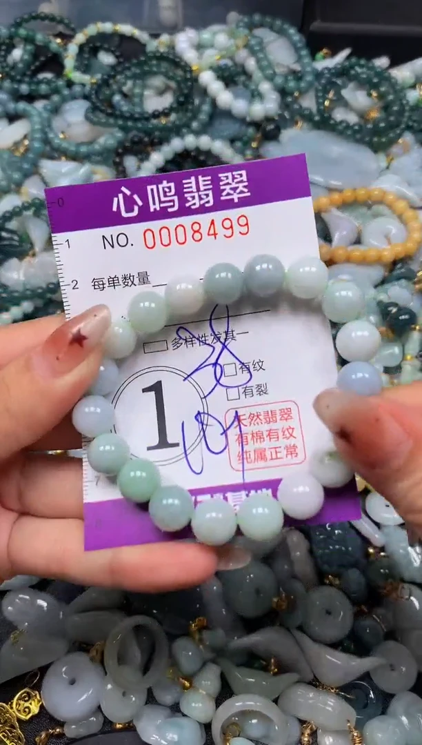 翡翠未镶嵌颈饰闪购008499
