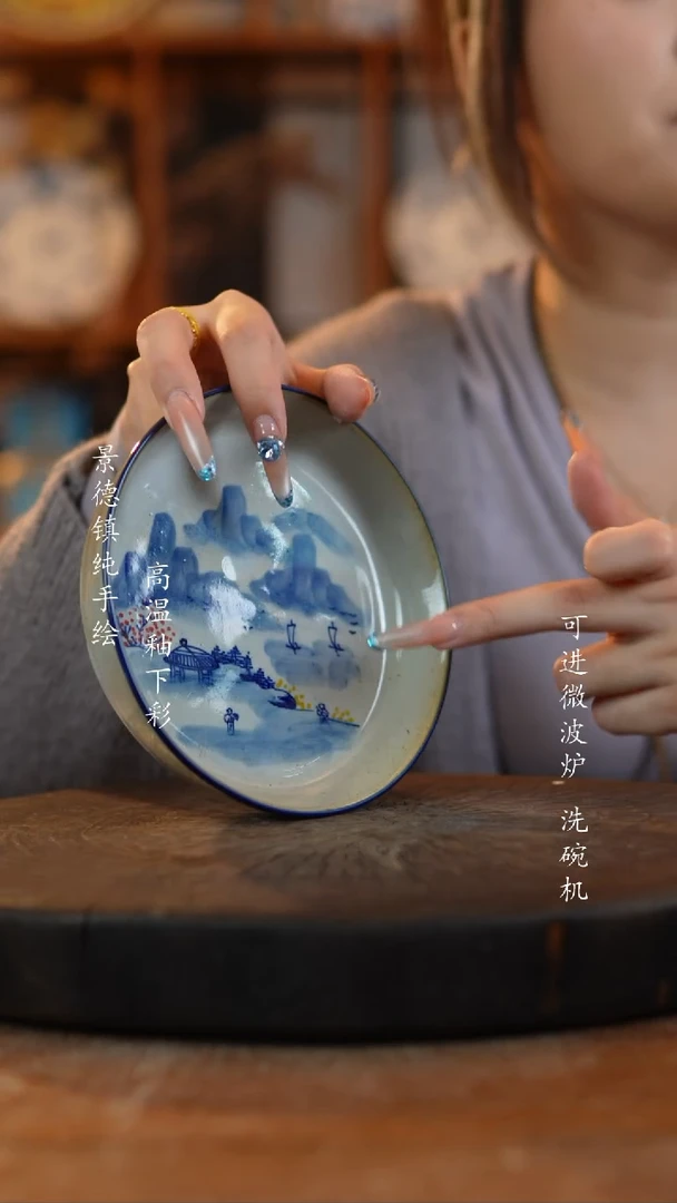 摆件陶景德镇陶瓷微瑕679