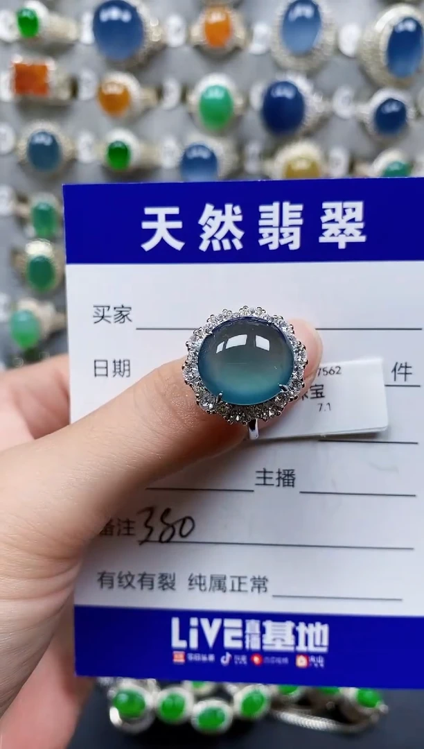 翡翠戒指银S925镶嵌380