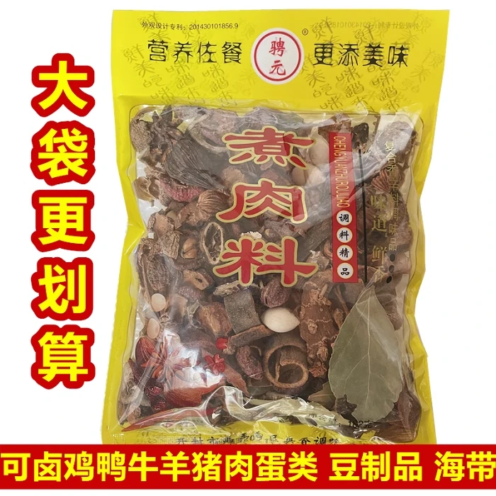 卤肉料包卤肉炖肉料包煮肉料炖肉调料162g炖肉香料包八角桂皮香叶