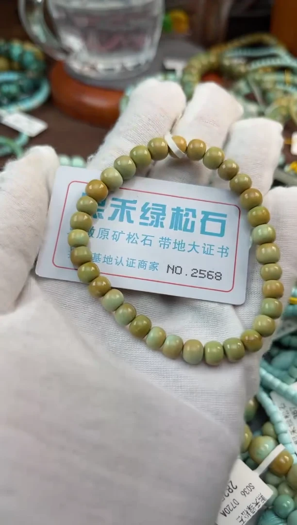 未镶嵌绿松石松石2568