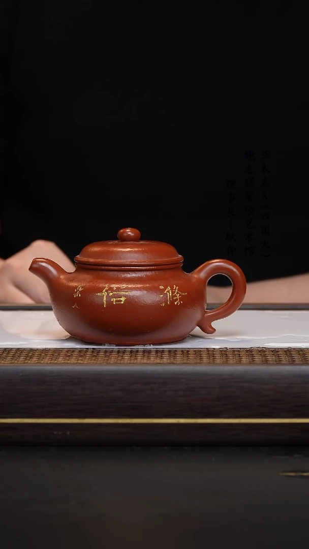 【闪购商品】紫砂茶壶鸡血大红袍仿古