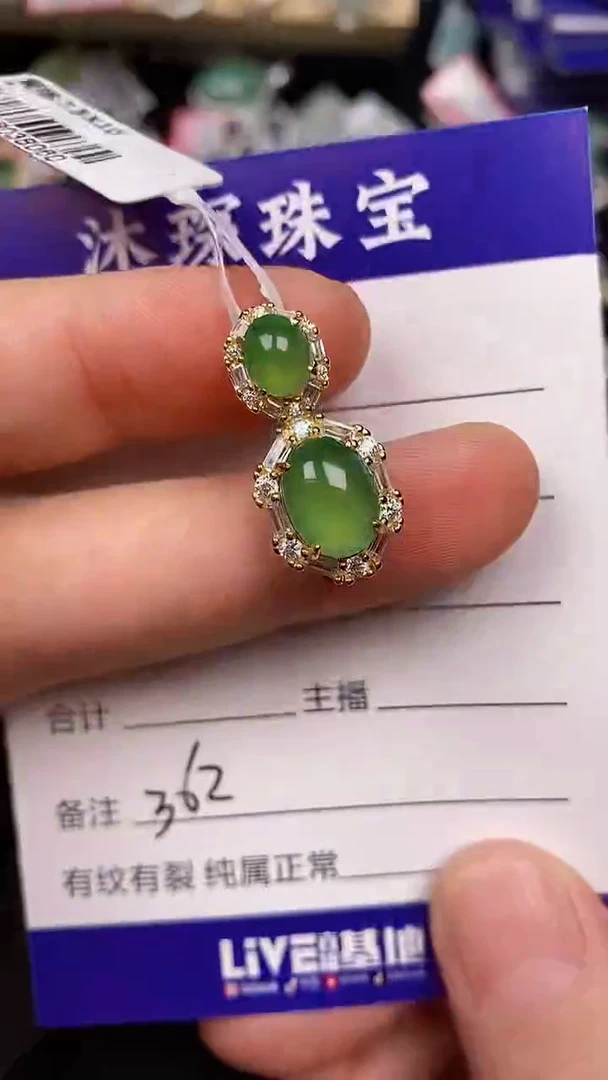 银S925镶嵌戒指翡翠3620