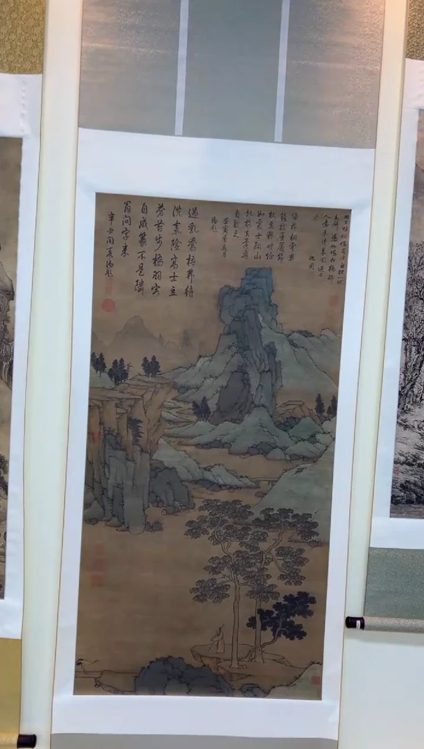 【复刻品】沈周 桐荫玩鹤