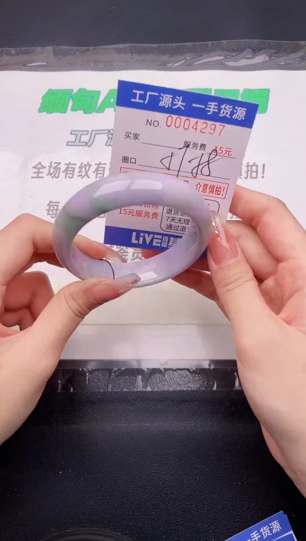 翡翠手镯未镶嵌按图片拍下发货