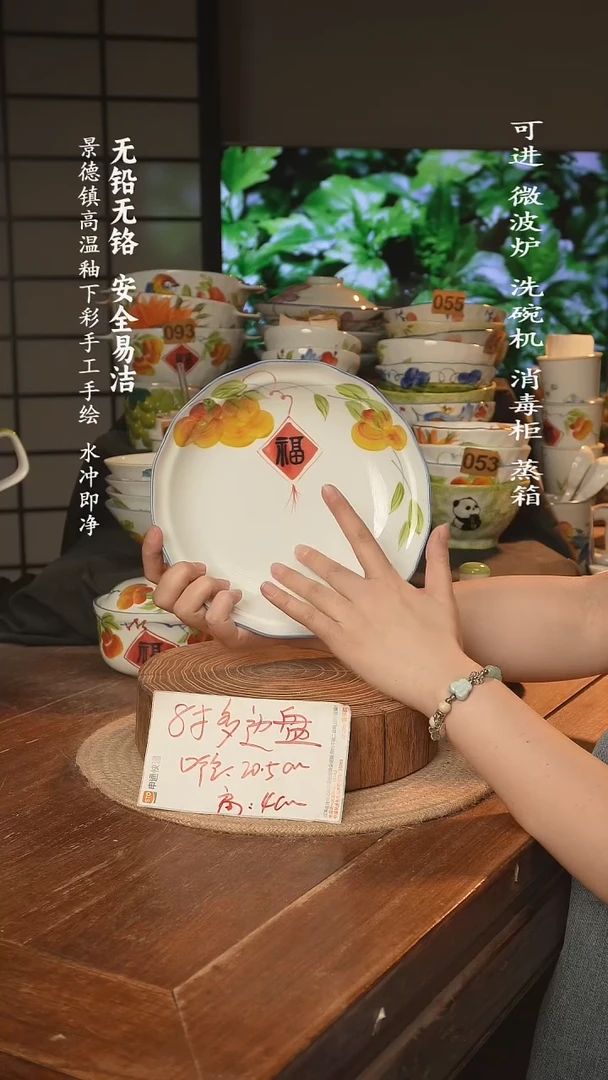瓷景德镇高温瓷釉下彩手绘陶瓷