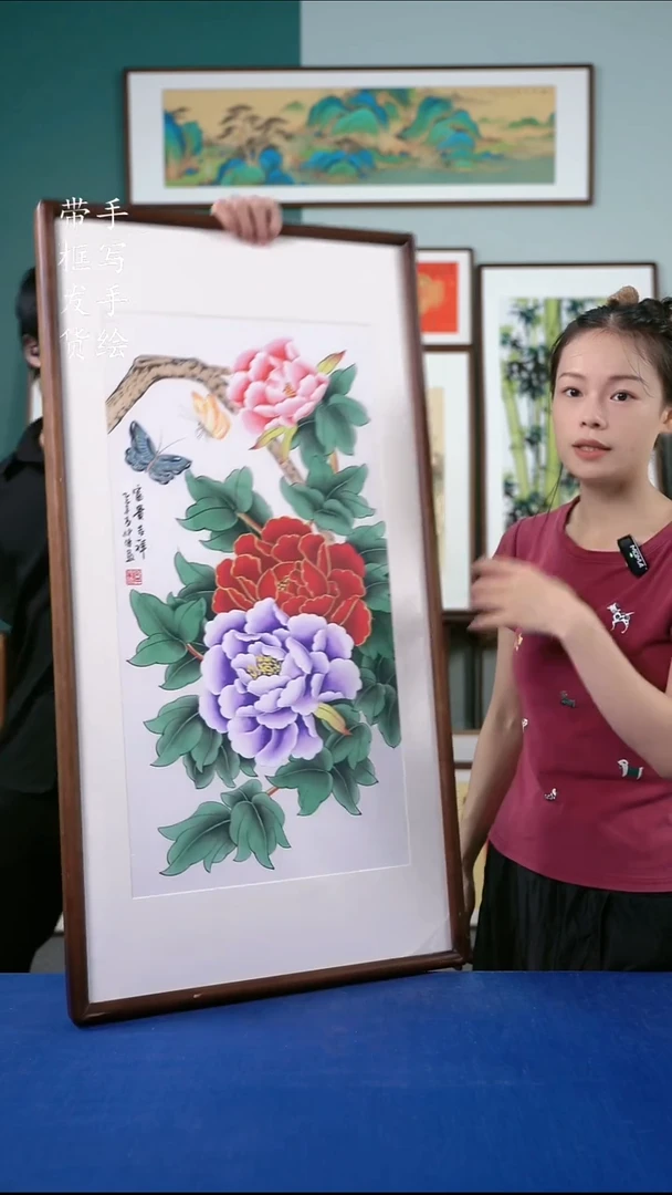 国画58 牡丹 50*95
