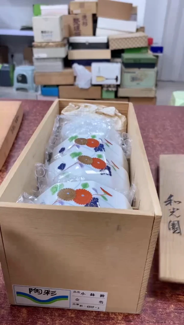 瓷片708观器轩欢迎您