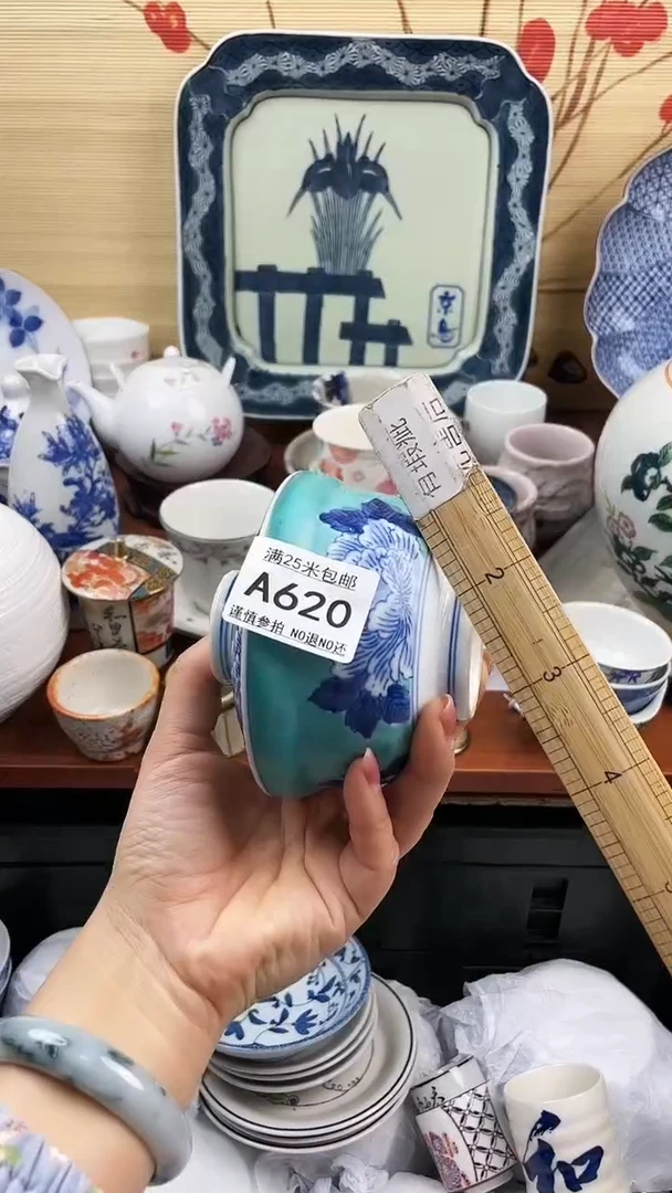 【闪购商品】620==============