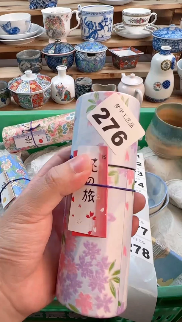 瓷片瓷器          276