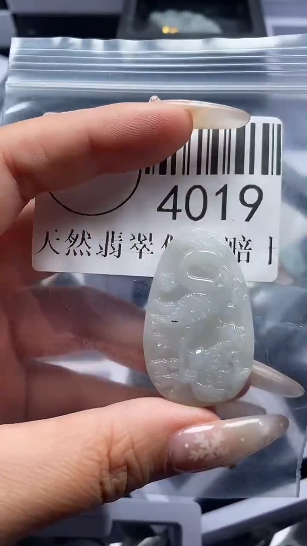 颈饰未镶嵌翡翠4019