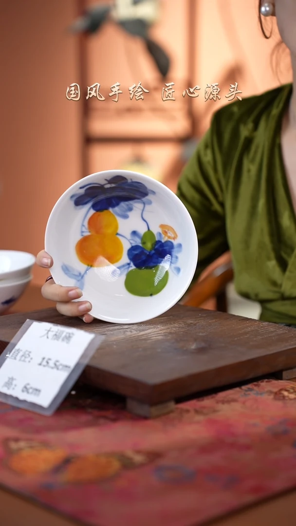 陶瓷景德镇高温釉中彩大福碗直径15.5高6