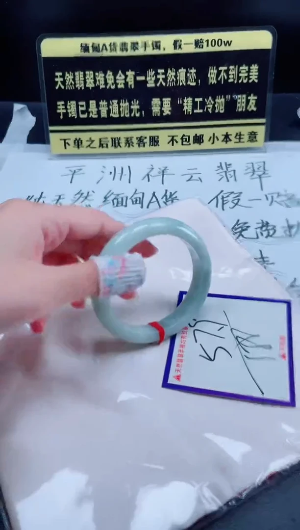 未镶嵌定制翡翠我