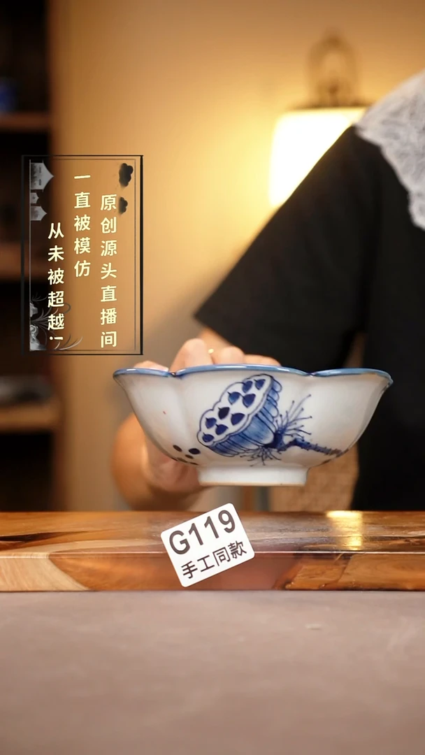 其他G119陶然集器瓷器