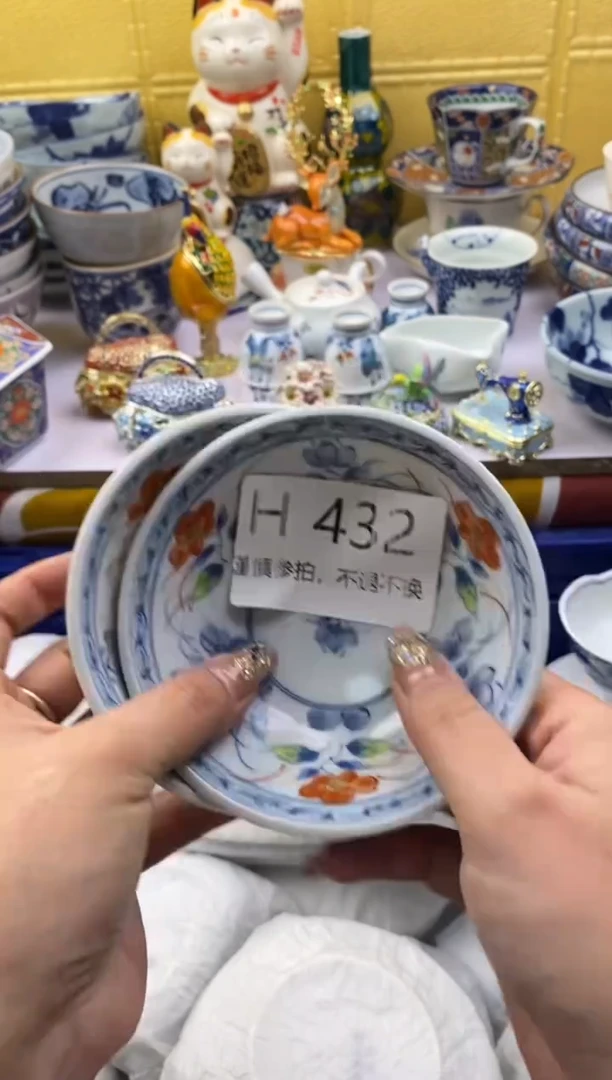 【闪购商品】茶宠432请谨慎参拍.不退不换.