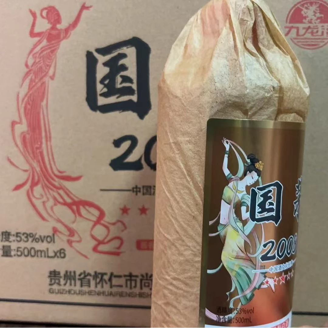 韵之源53度酱香型白酒500ML*6瓶装