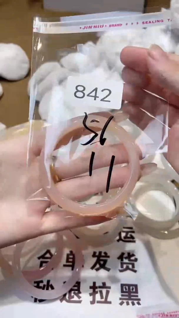 玛瑙/玉髓手镯未镶嵌56