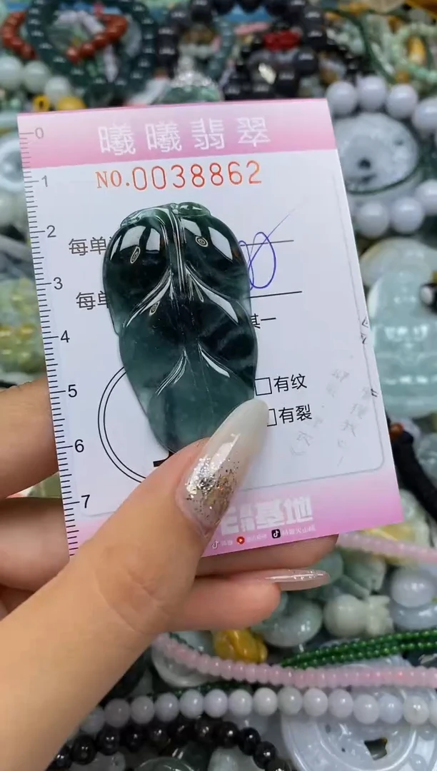 颈饰未镶嵌翡翠闪购0038862