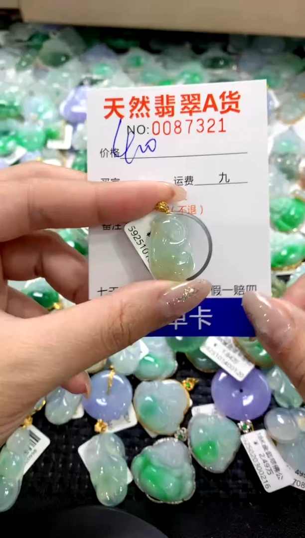 颈饰18K金镶嵌翡翠1111111111111111