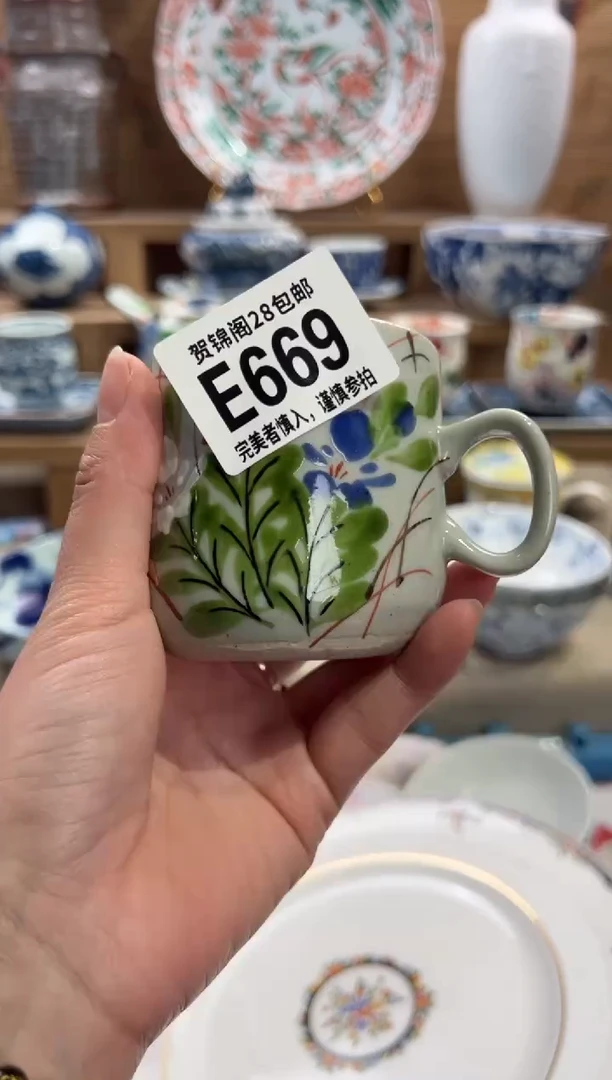 瓷片运*窑       E669