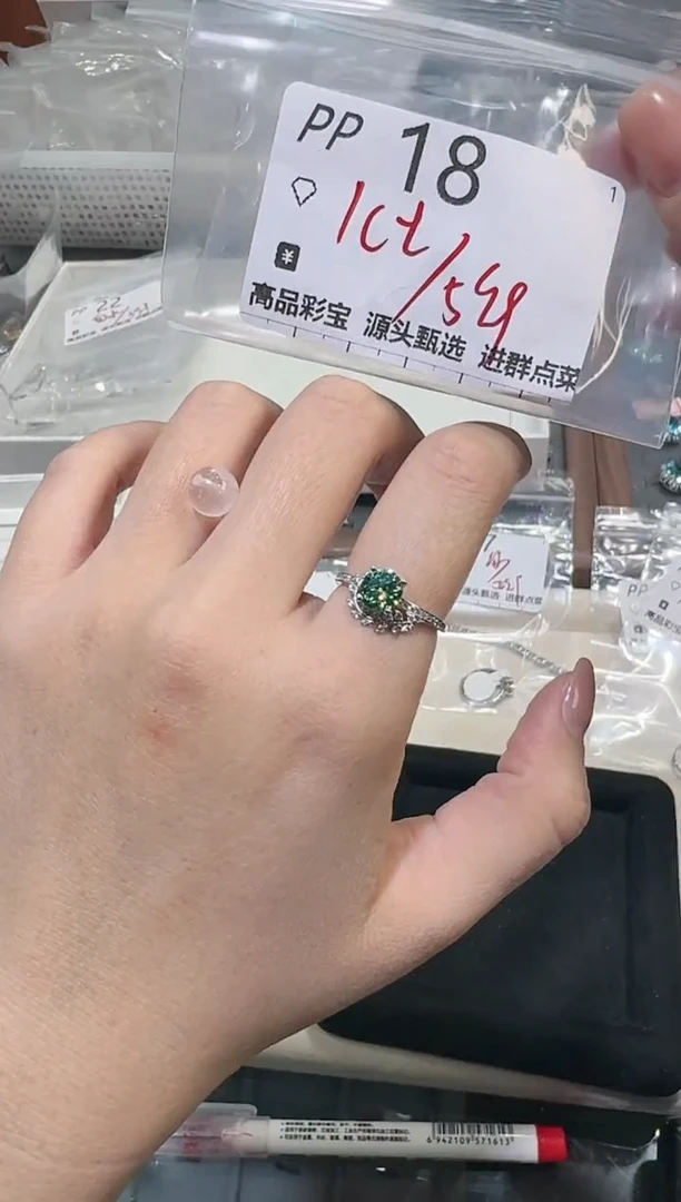 【闪购商品】水晶珠宝半成品银S925镶嵌多样性发一PP18