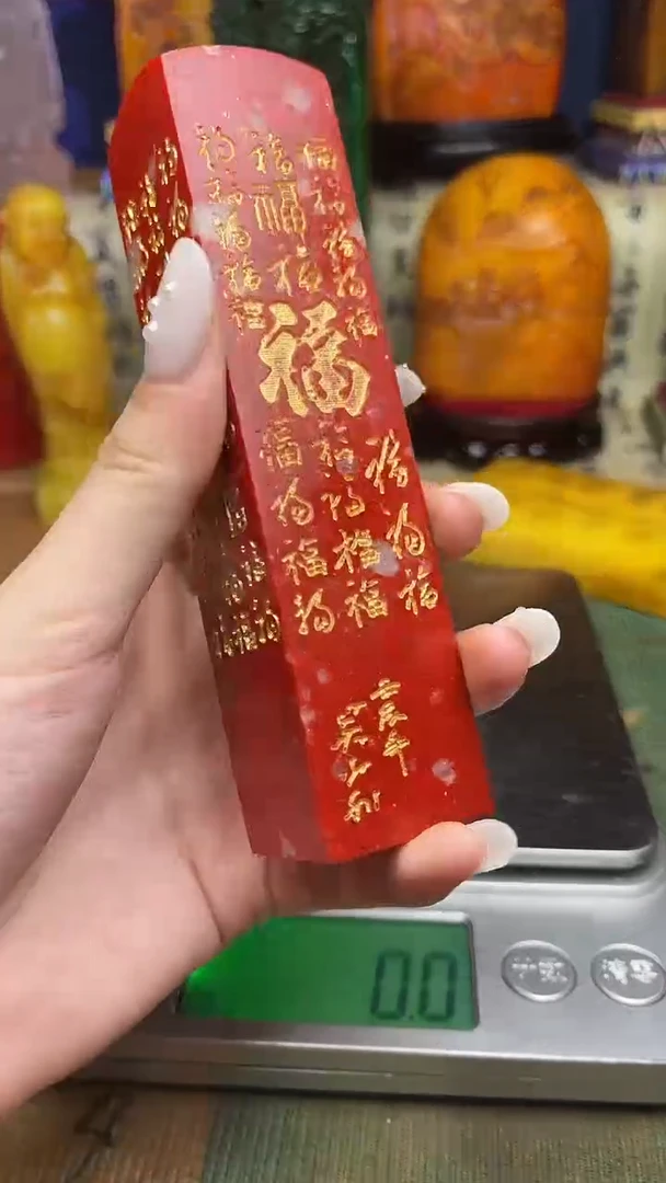 寿山石其他寿山石纂刻石料111