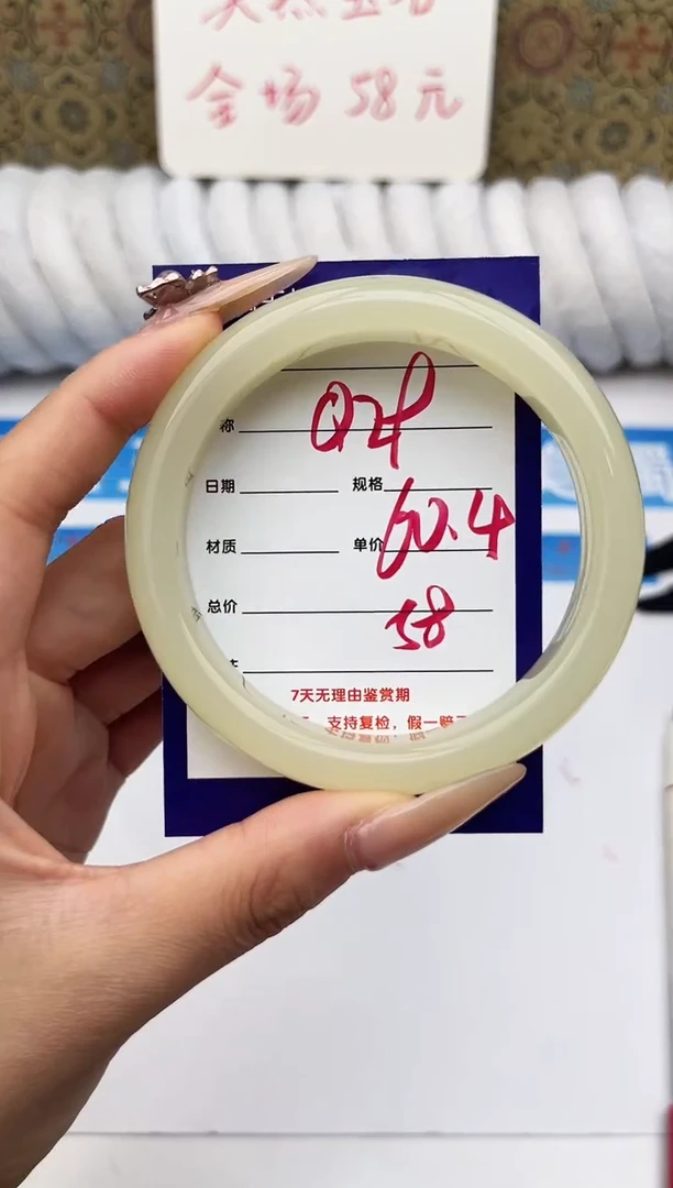 未镶嵌手镯石英质玉Q29微色差