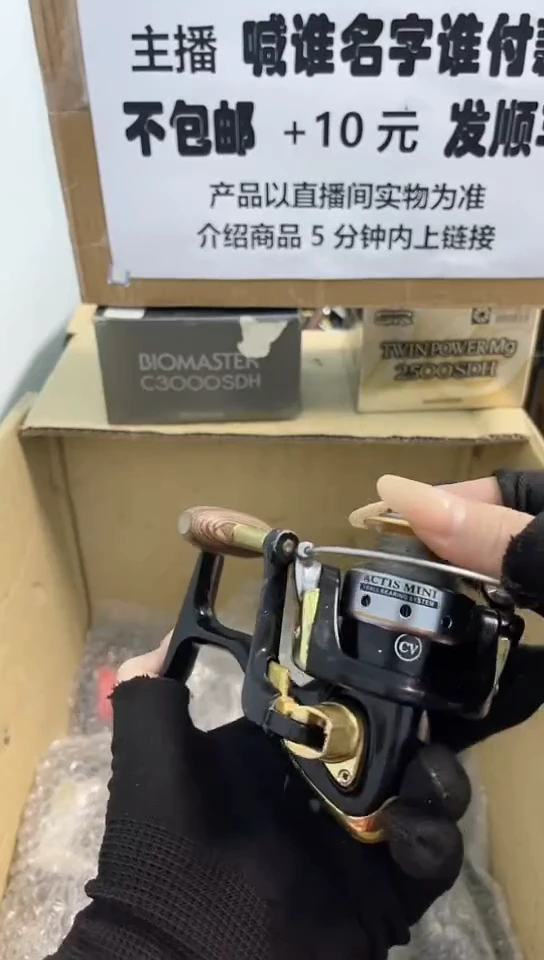 退**狼亚钓鱼轮，微瑕孤品，成色，型号直播间讲解为准，看好再下单