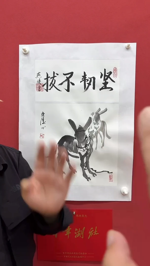 国画徐庐陵、金燕侠-合作国画1.5平尺A0103