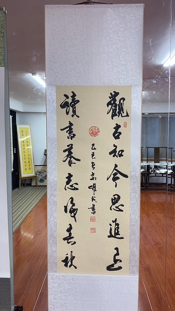 书法观古知今 三尺竖卷轴陈维成