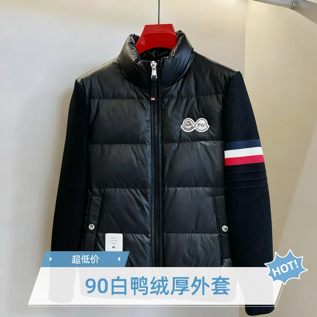 【星总专属】90白鸭绒冬季保暖防寒立领羽绒服潮流休闲拼接针织袖