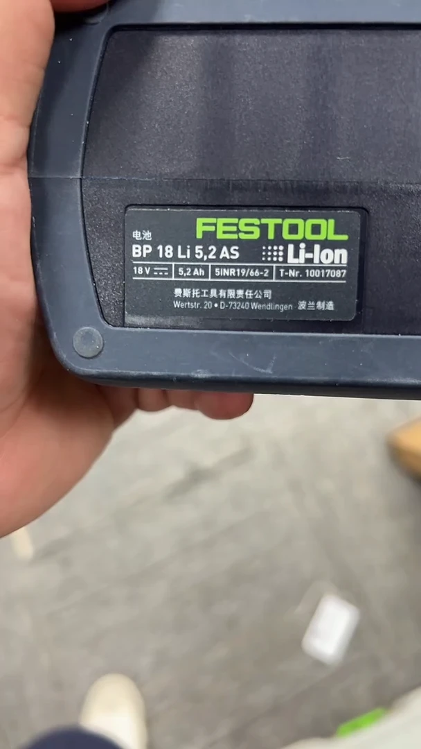 费斯托18V/5.2电池展示品