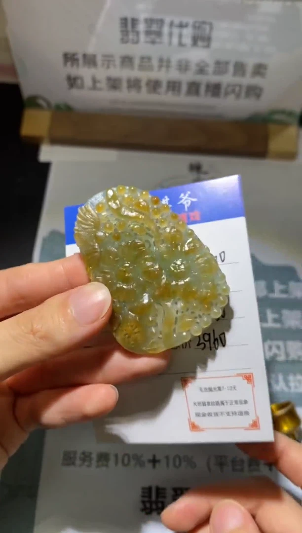 未镶嵌定制翡翠-毛货不退不换-