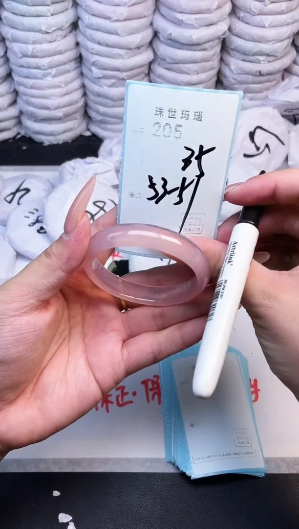 手镯玛瑙/玉髓未镶嵌205