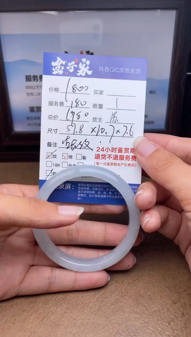 未镶嵌手镯翡翠5495914659
