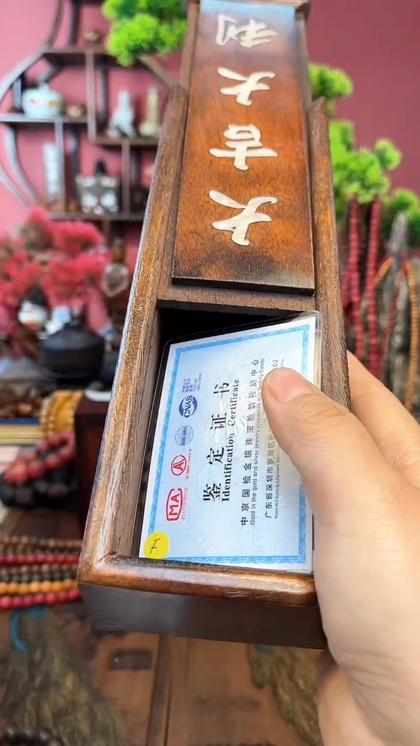 【闪购商品】木盒+串-9-西马97粒长串-妍妍批发